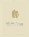 小暑谚语